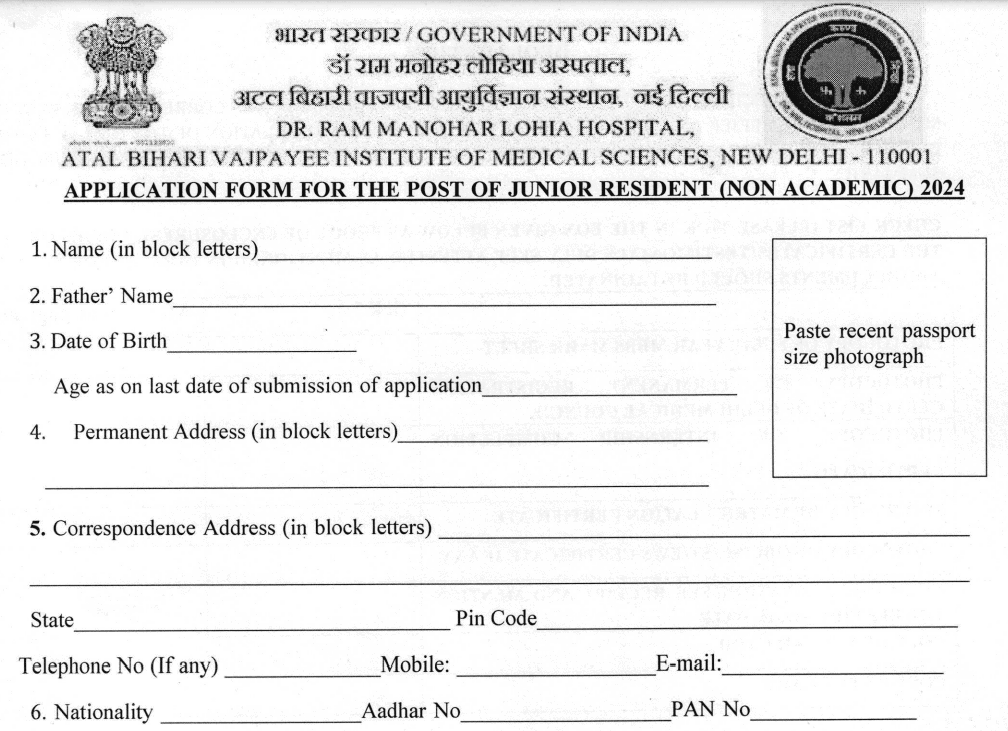 RML Hospital Recruitment