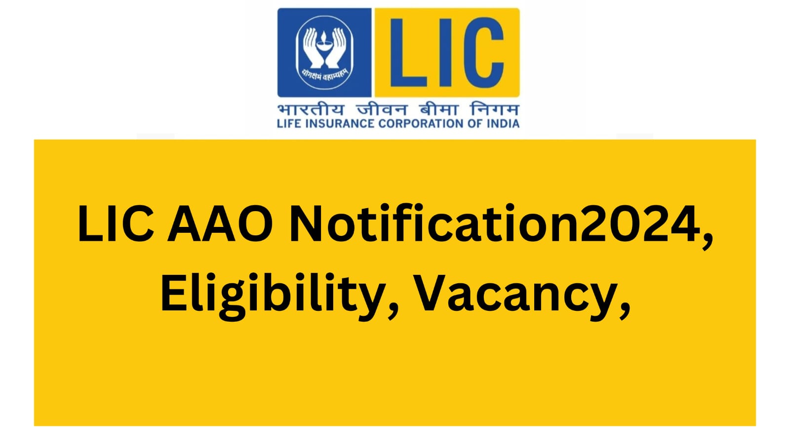 LIC AAO Notification 2024