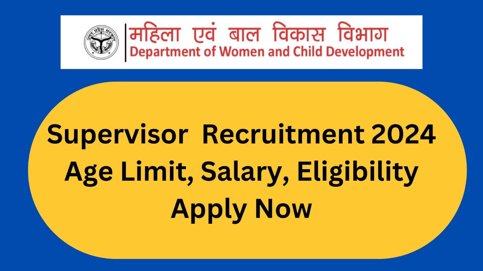 Supervisor Recruitment 2024 | Eligibility | Apply Now