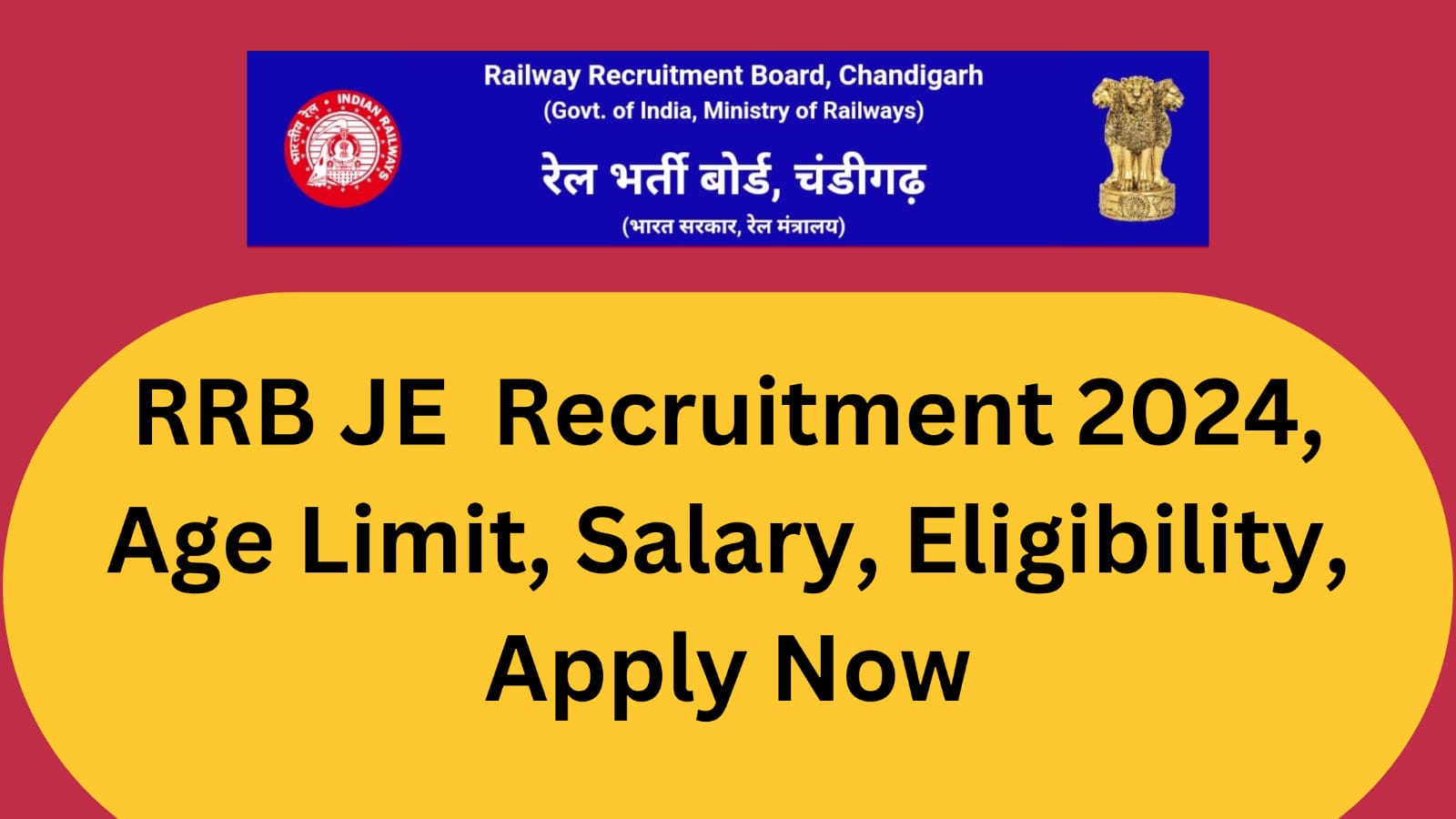 RRB JE Recruitment 2024 | Eligibility | Apply Now