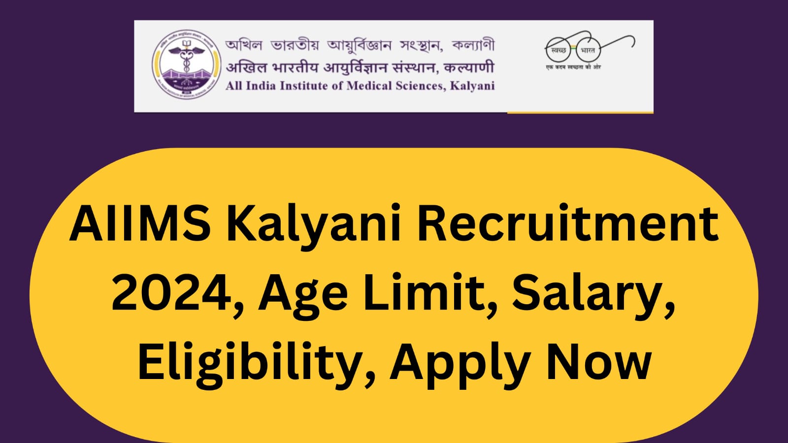 AIIMS Kalyani Recruitment 2024 | Eligibility | Apply Now